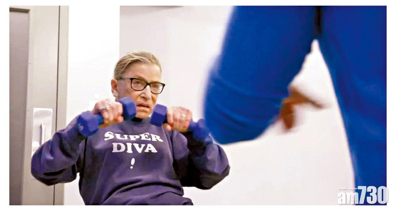 連大法官自己做gym都著女權意味的衞衣。