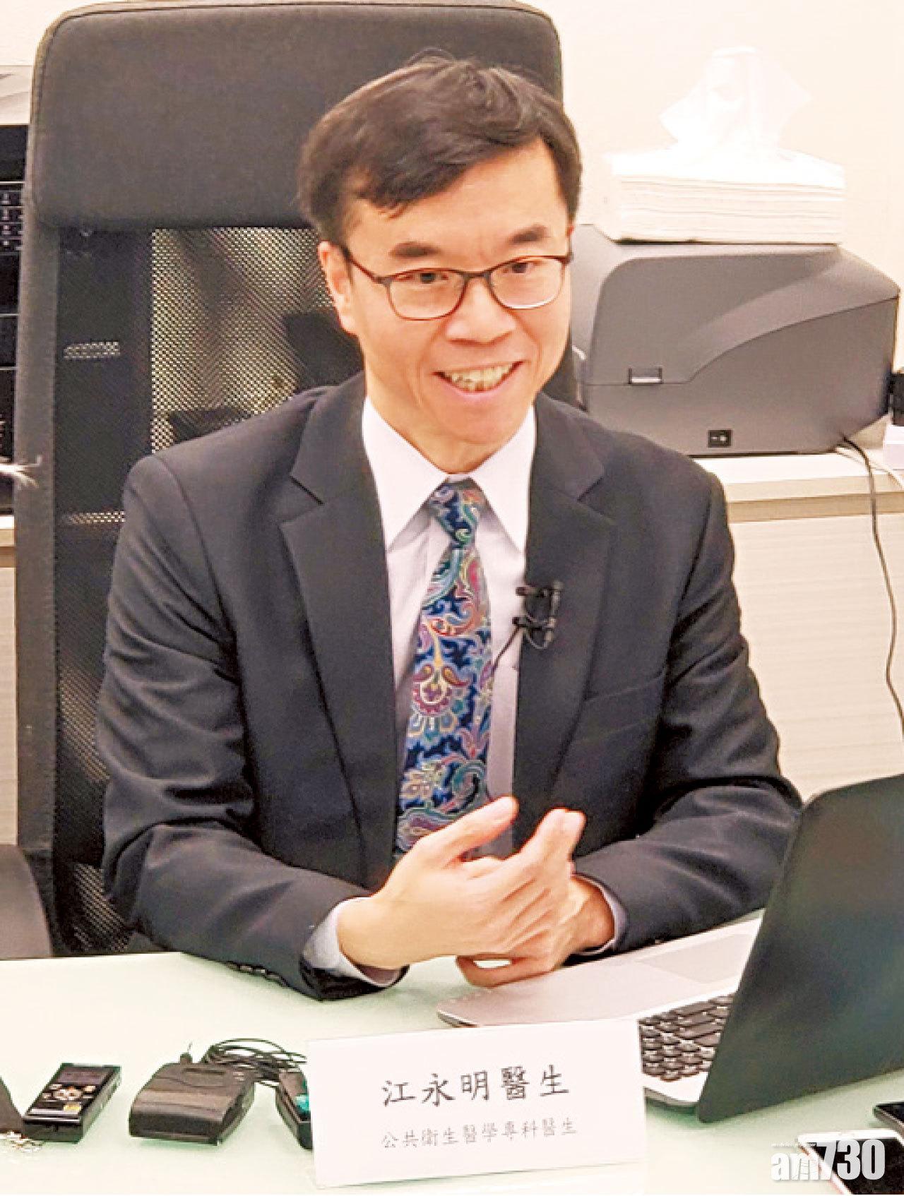 江永明希望噴鼻式疫苗可納入衞生署到校疫苗注射計劃。