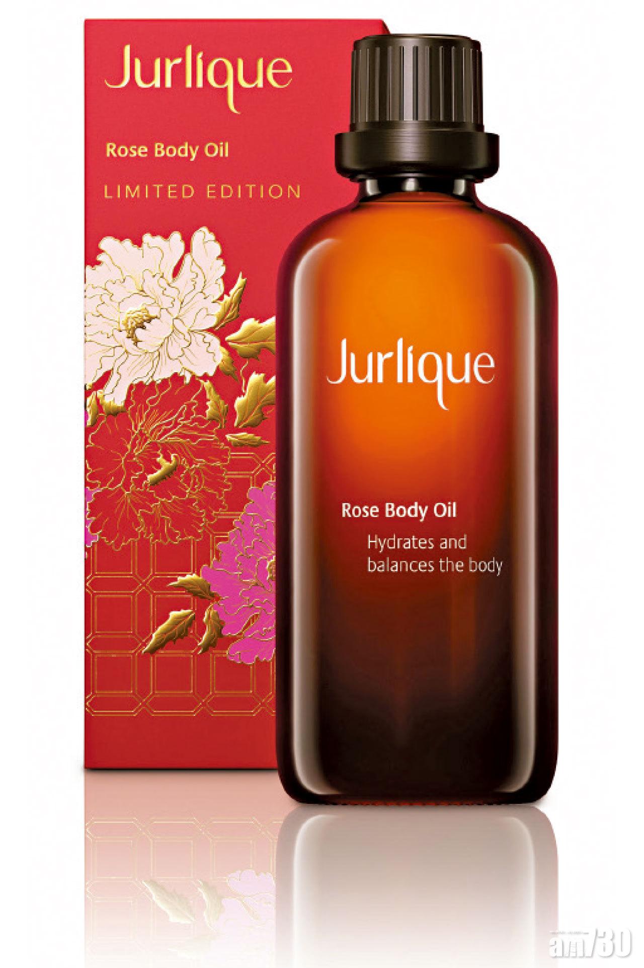 Jurlique 玫瑰按摩油新春限量版,
混合紅玫瑰萃取物和自家活機農場種植的迷迭香萃取物,平衡與潤澤肌膚。洋甘菊和薰衣草萃取物則具良好滋潤放鬆效果,同時可淡化暗沉。$565/100mL