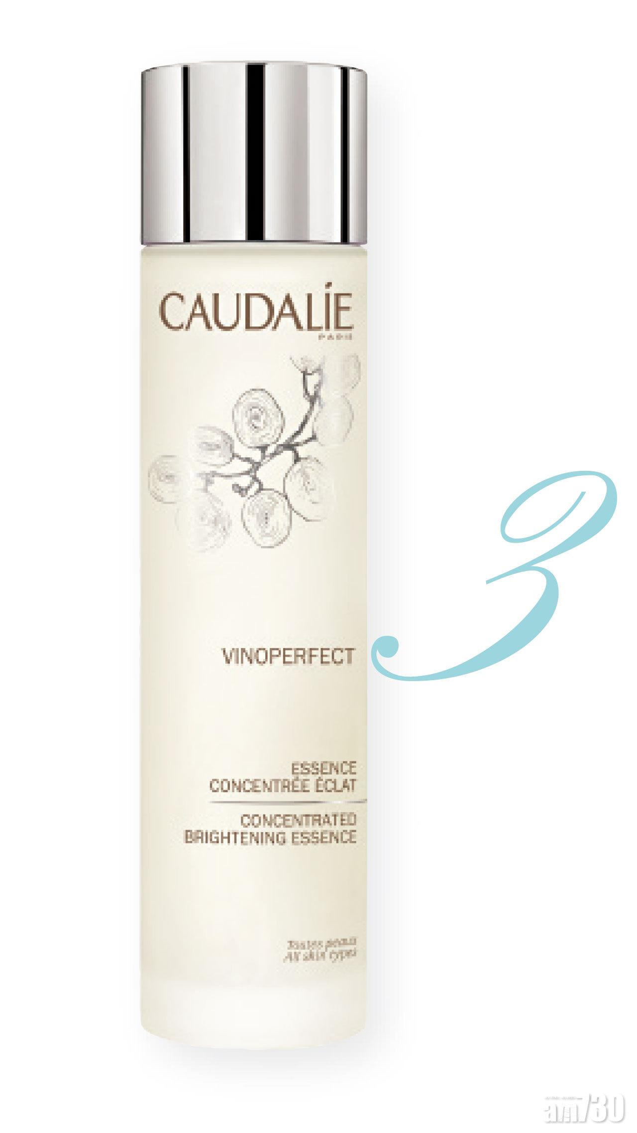 3.極緻完美透白精華露 $250/100ml、$320/150ml