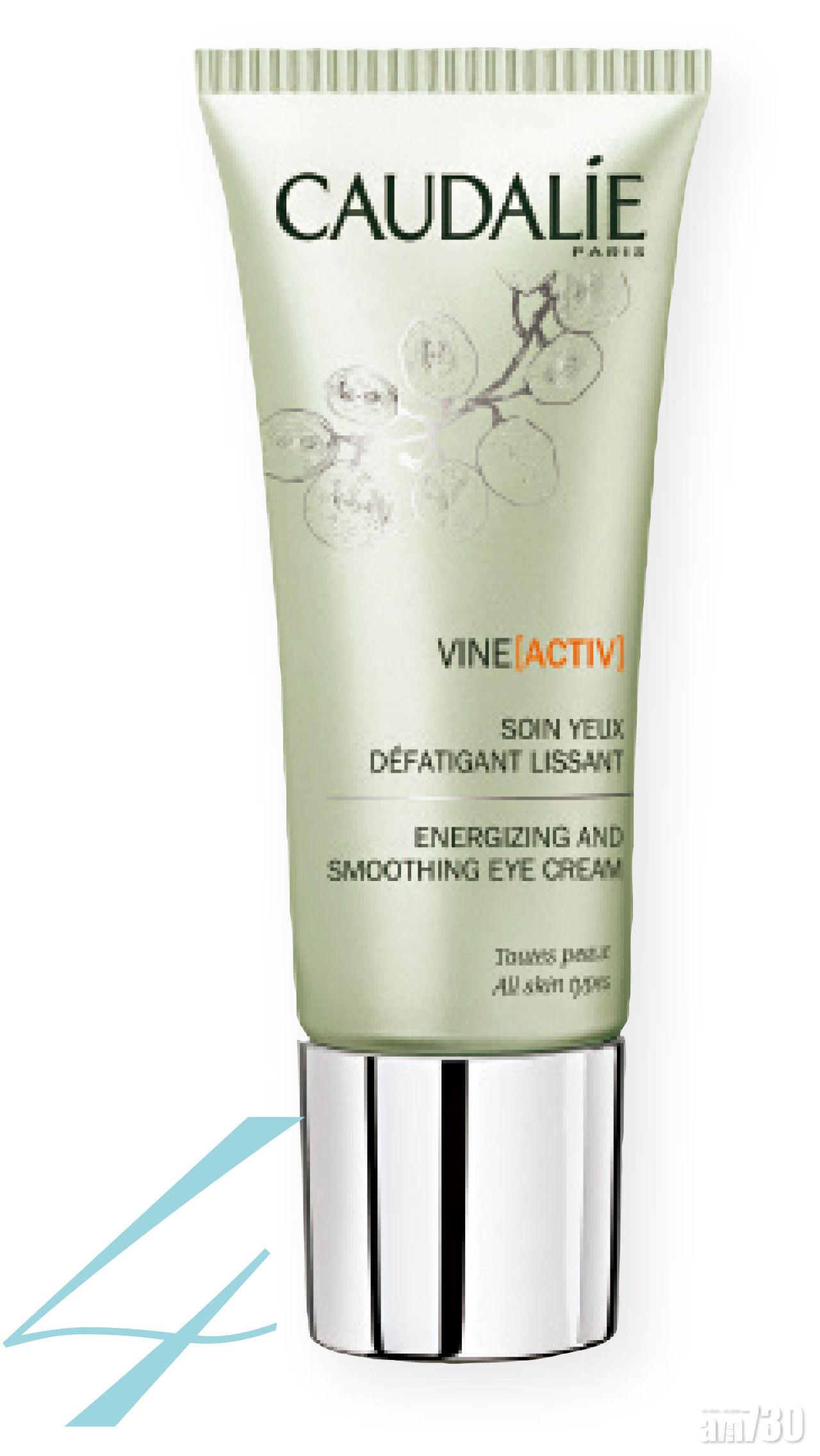 4. 葡萄籽抗氧活膚眼霜 $260/15ml