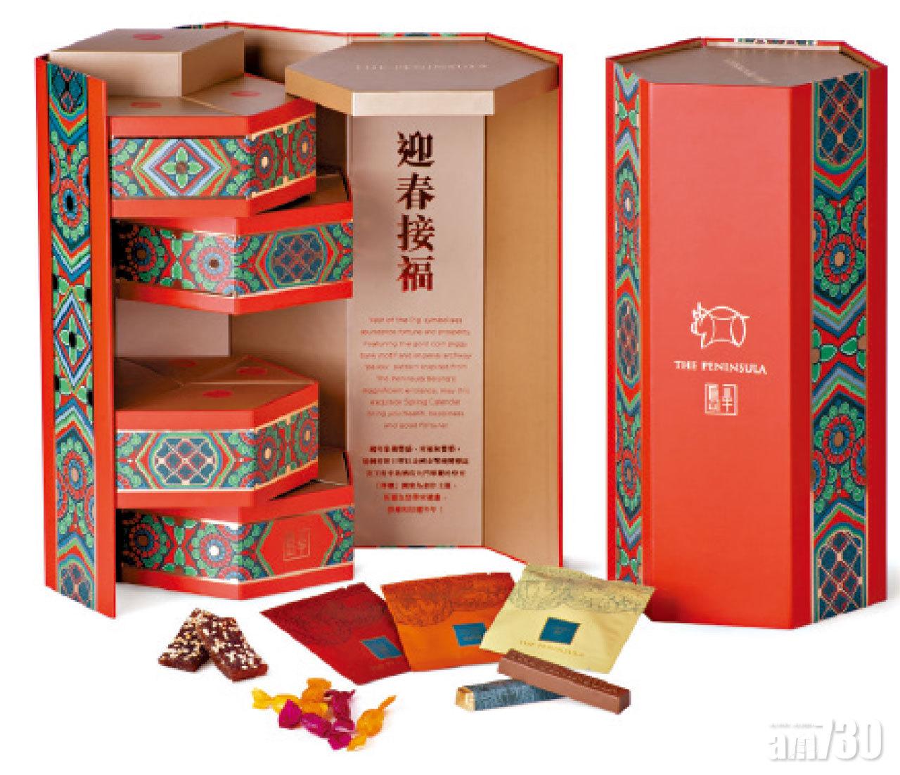 半島精品店春節日曆