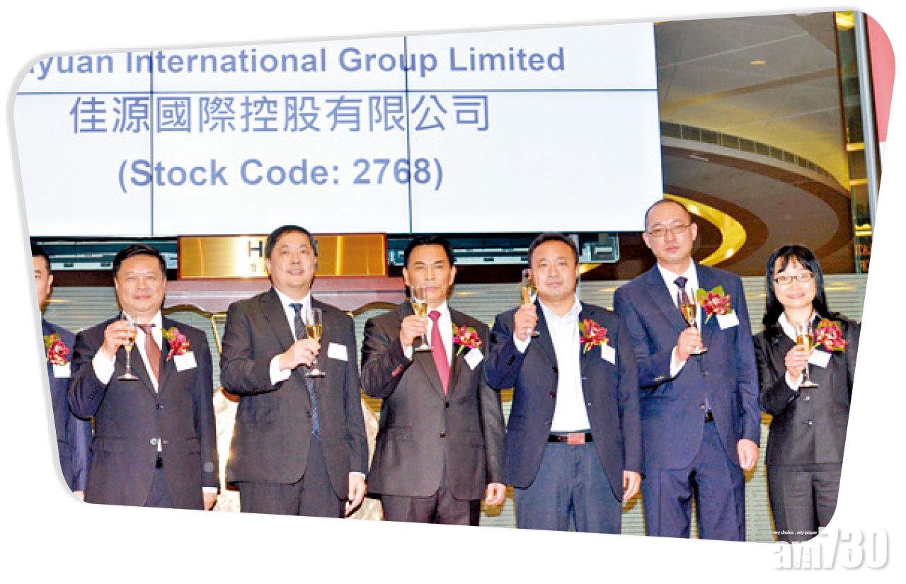 沈天晴(中)指自己在佳源的控股地位沒有動搖。(資料圖片)