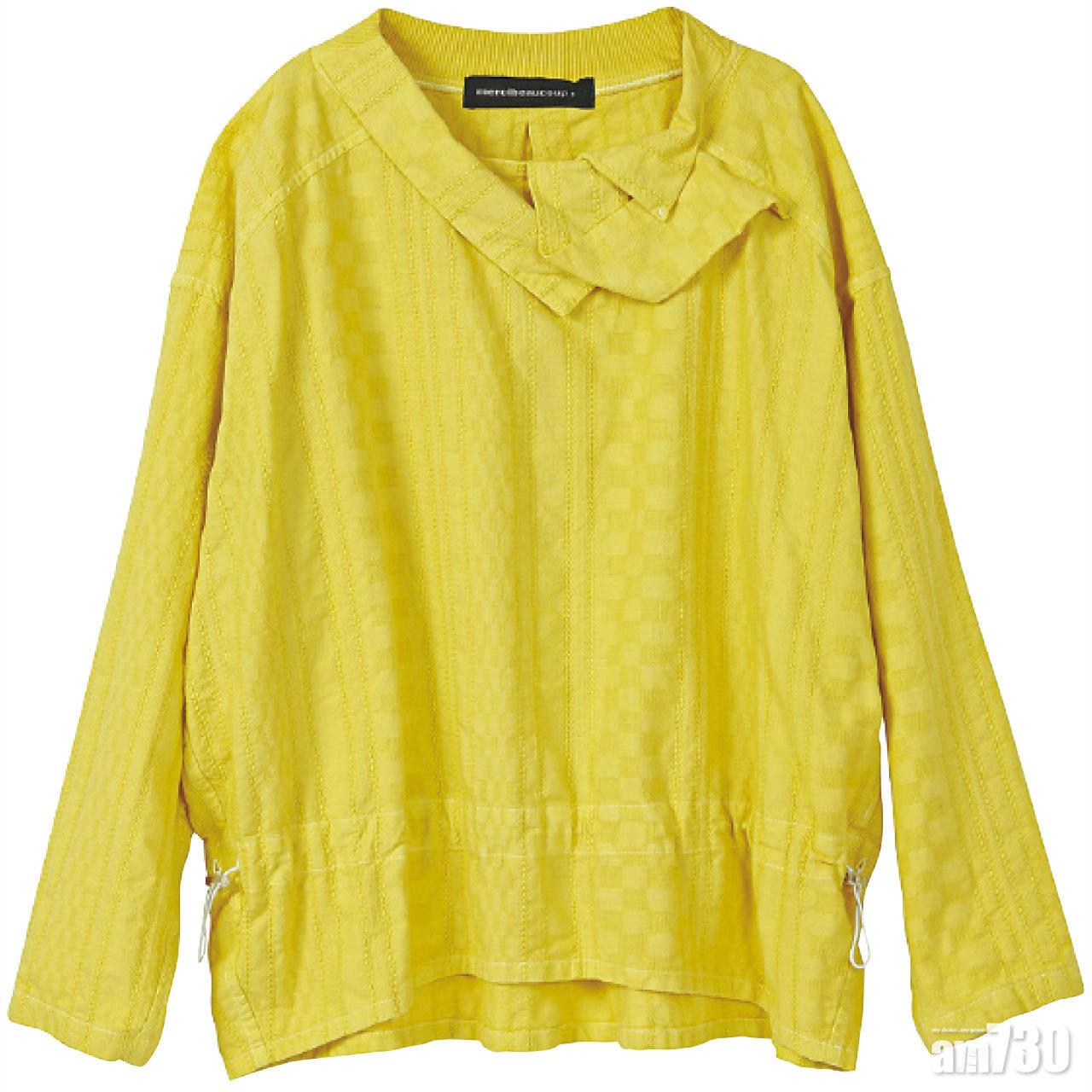 黃色暗格紋摺領top $1,999