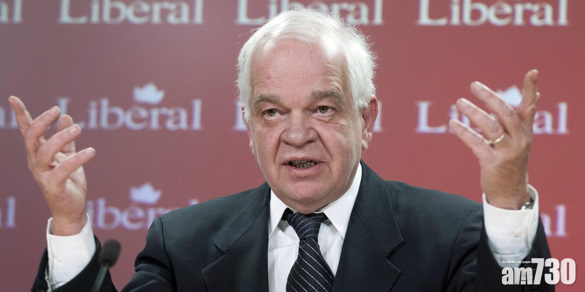 麥家廉(John McCallum)