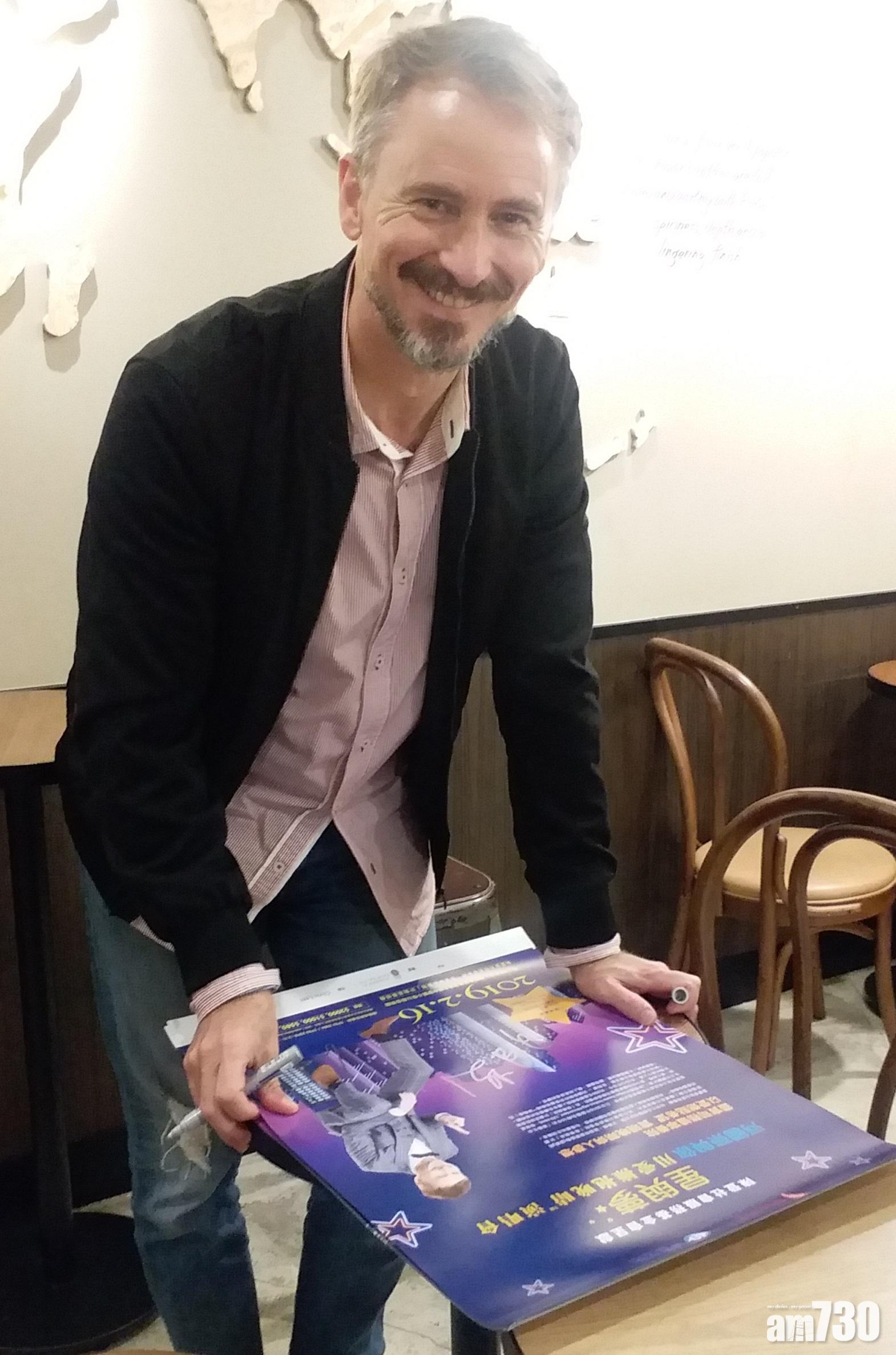 河國榮在慈善演唱會的宣傳海報上簽名,送給粉絲。