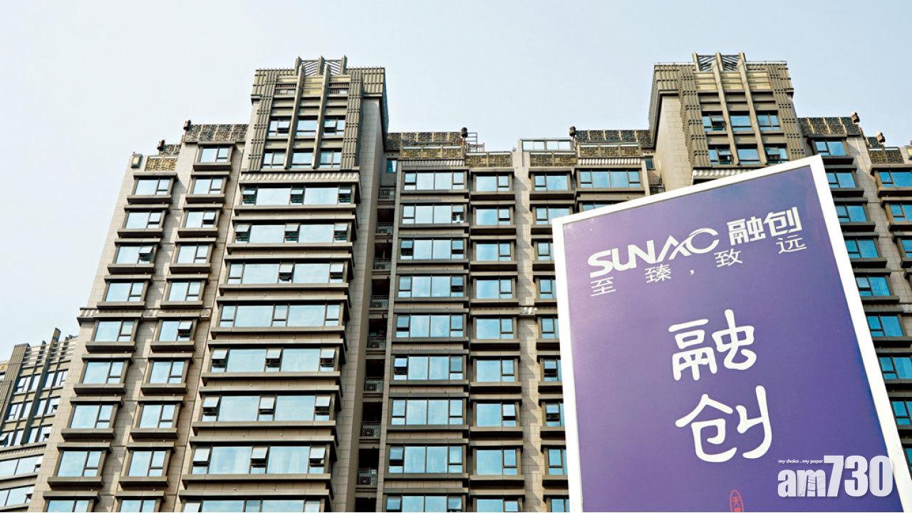 融創昨逆市向下,收報31.6元,挫3.2%。(資料圖片)