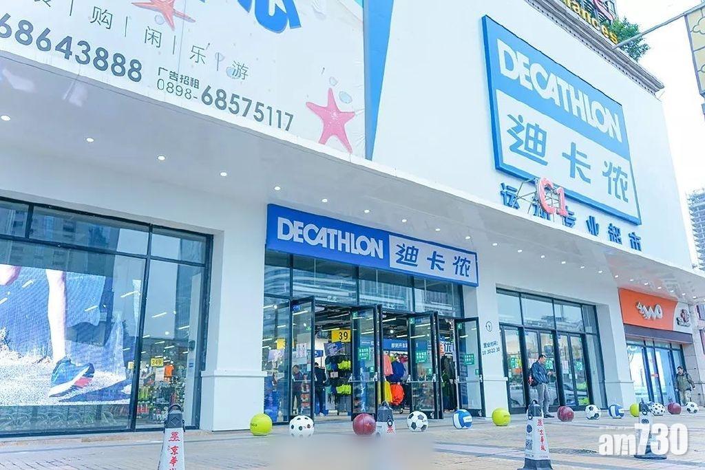 內地迪卡儂分店。(互聯網)