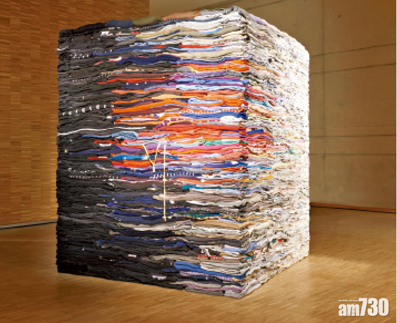 星街小區Recycled Clothing Sculpture