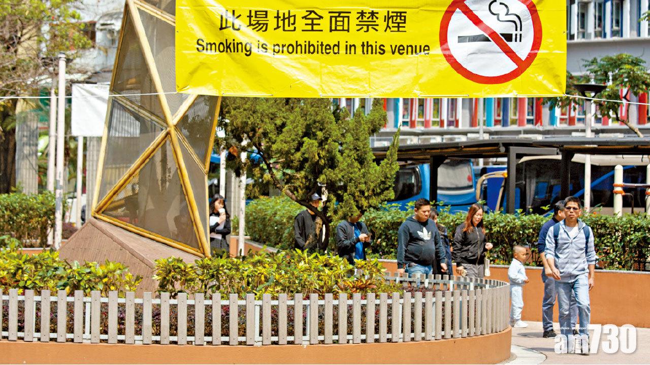 部分康文署場地因未有在土地註冊處存放圖則,故需暫停控煙執法。(蘇文傑攝)
