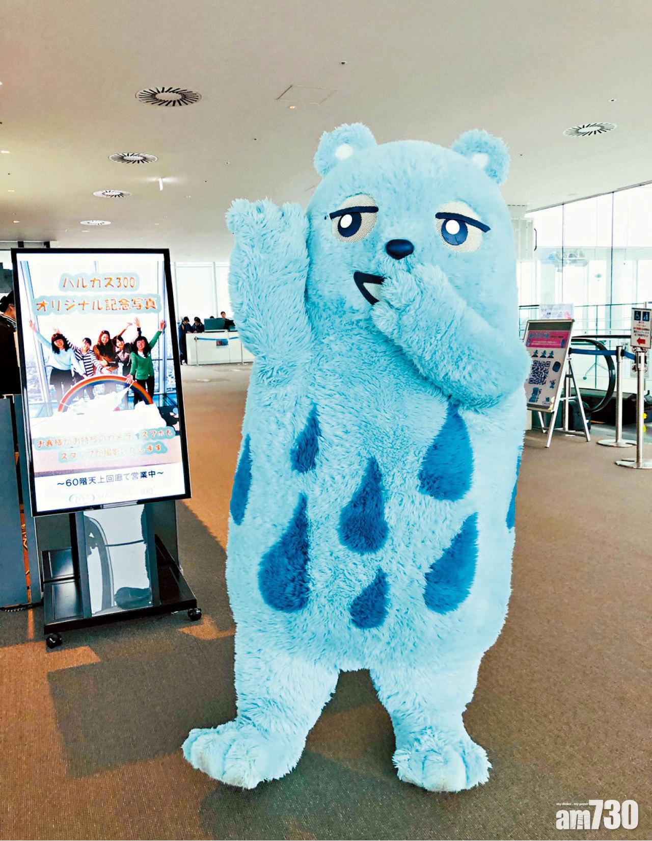阿倍野展望台的吉祥物Abenobea,有「晴天」和「雨天」兩個形象。