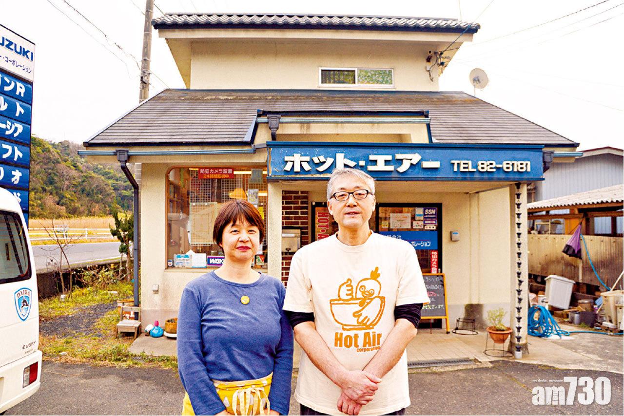 吉田夫婦兼賣拉麵而揚名。