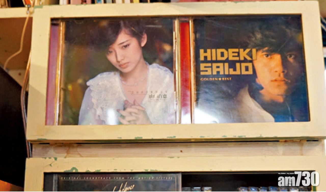 珍藏秀樹與百惠唱片。