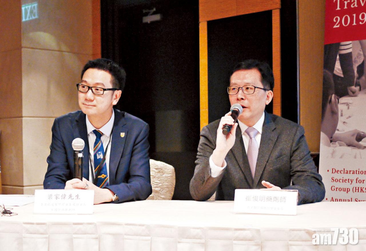 梁家偉(左)及崔俊明(右)希望市民大眾在旅遊前有更充足的醫藥準備,減低患病風險。