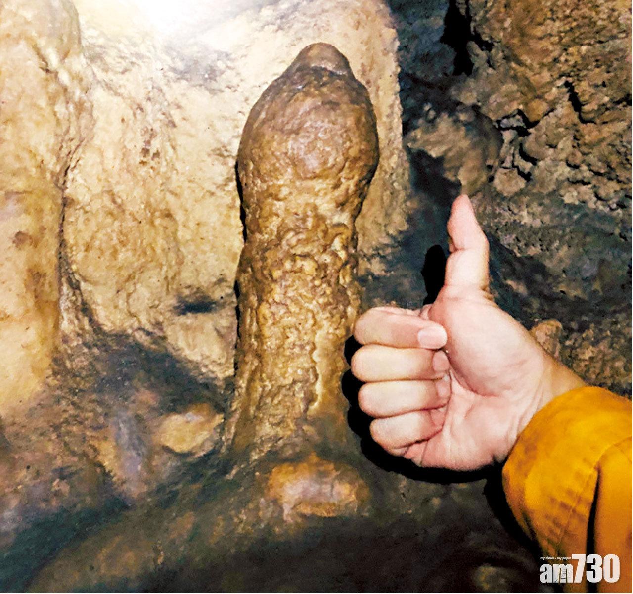 官方資料說有些鍾乳石像聖母馬利亞和佛祖,卻沒說有些像男人性器官。