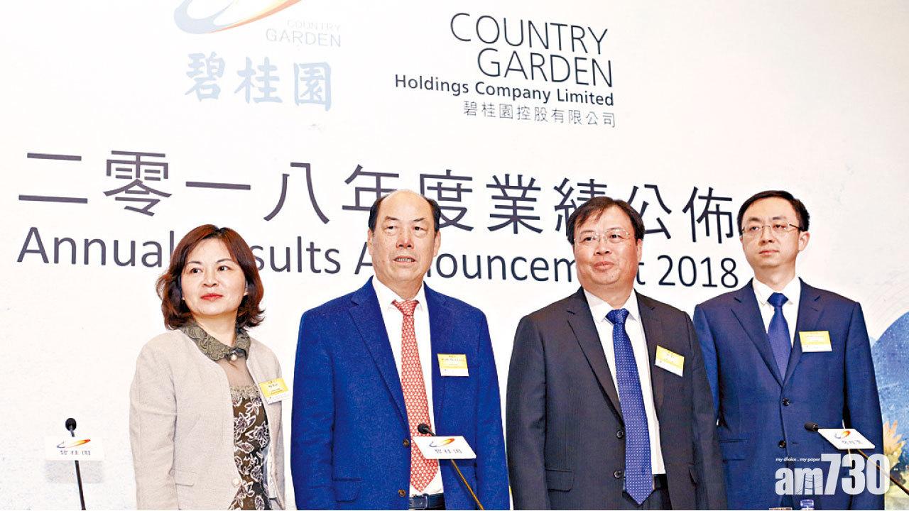 碧桂園主席楊國強(左二)稱,看好內地三至五線房地產市場。(蘇文傑攝)