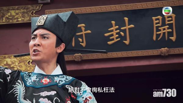 譚俊彥扮包拯,網民曾笑言「御用」都不及「世襲」厲害。