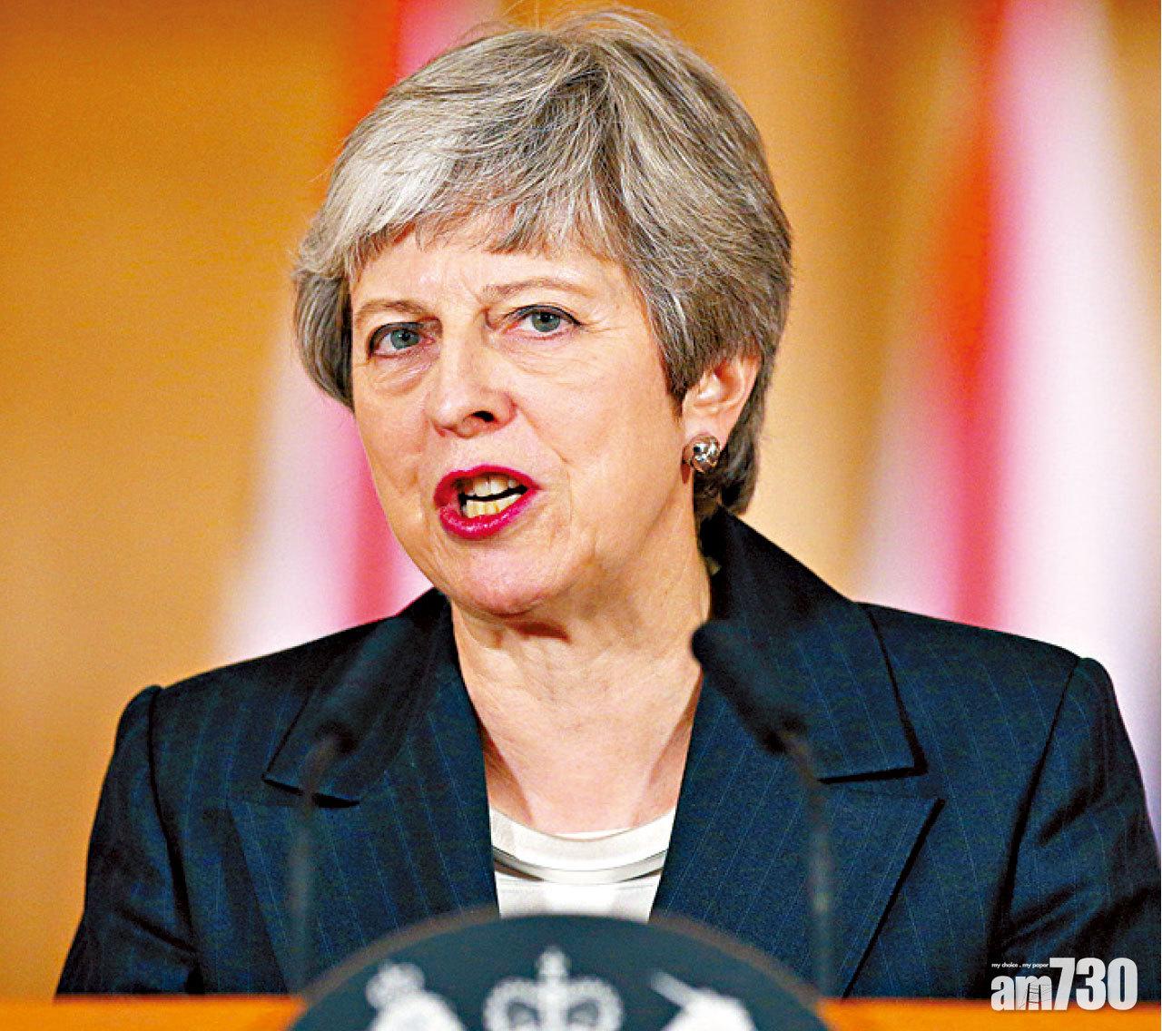 英國首相文翠珊