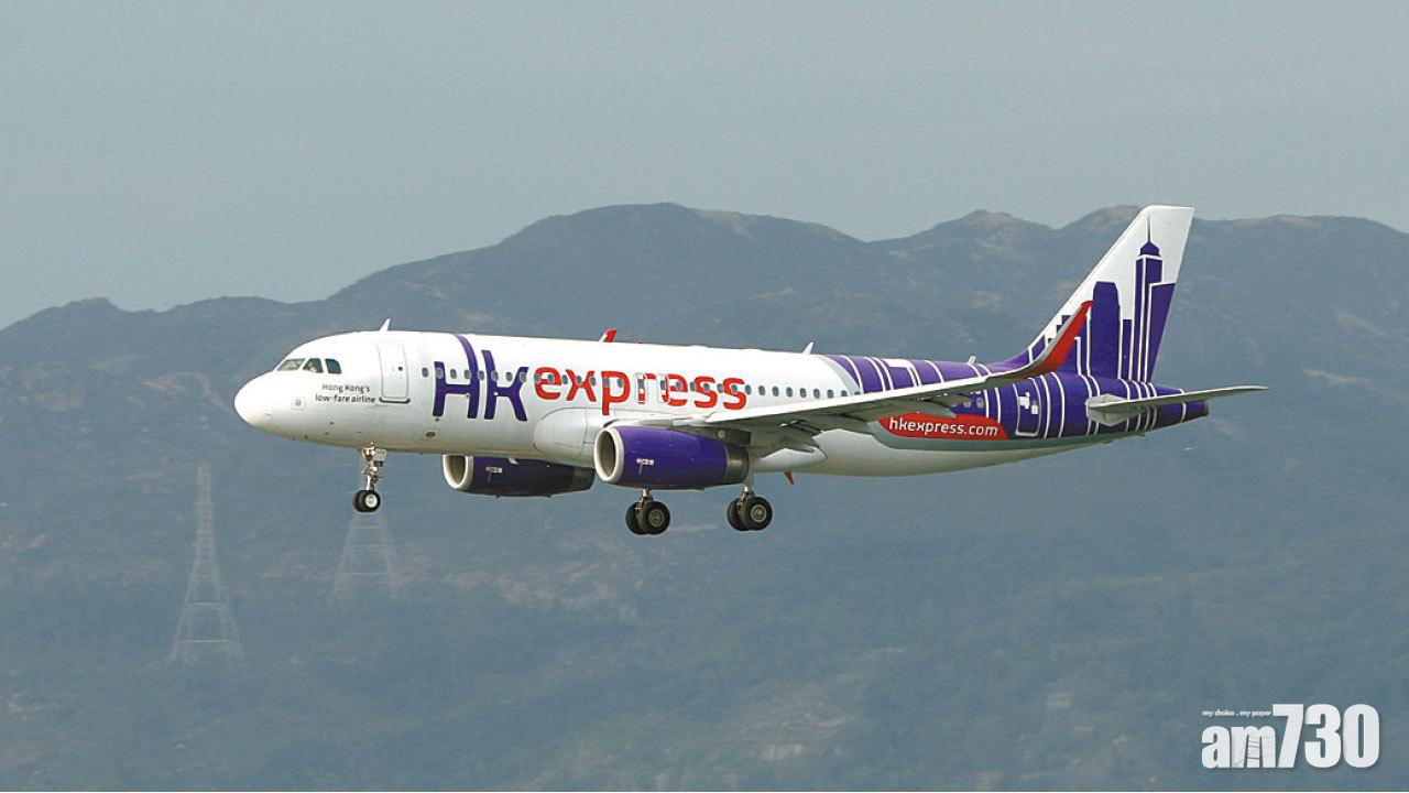 香港快運台北抵港客機  報稱機身冒煙安全著陸