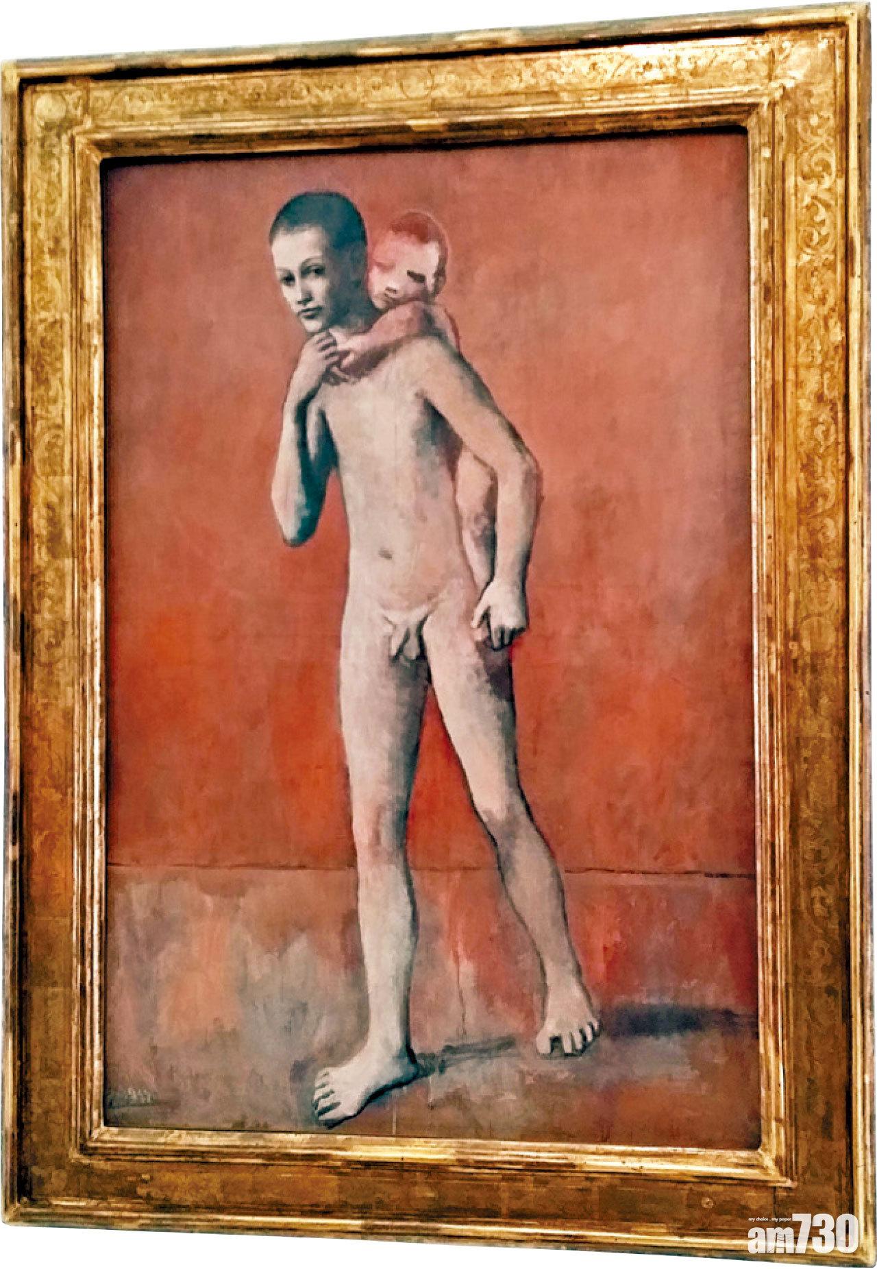 藍色時期重要作品,《生命》。