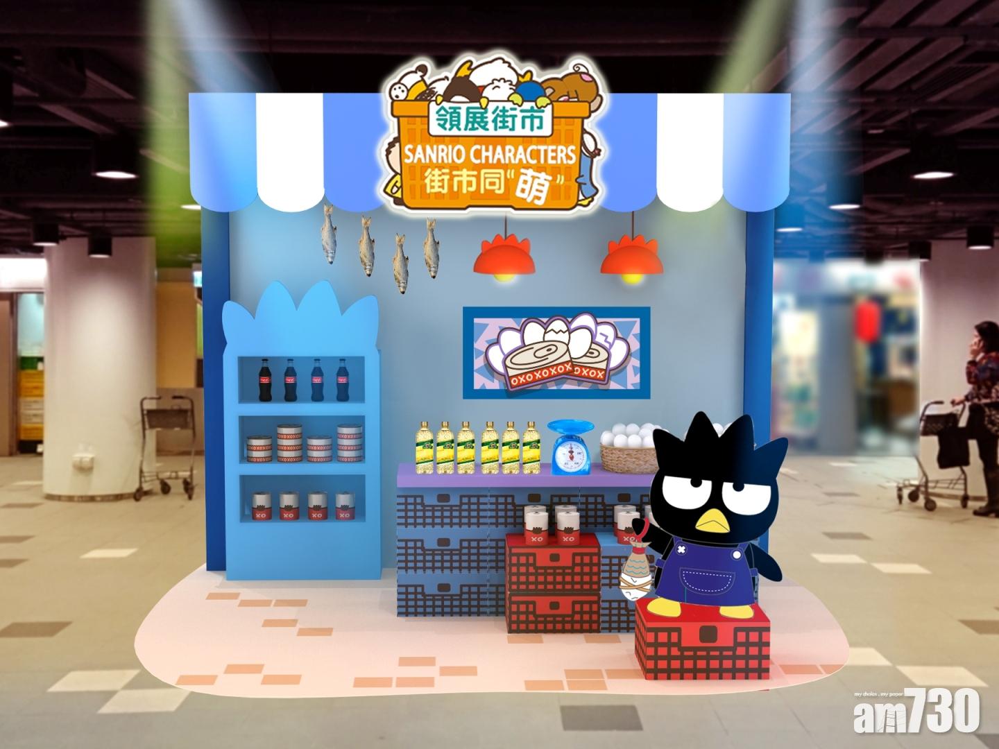 XO於蝴蝶街市化身雜貨店檔主,忙於準備各式各樣之貨品。