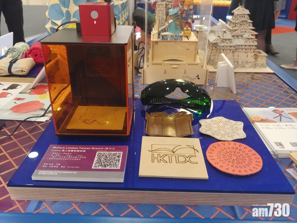 掌上型雷射雕刻機