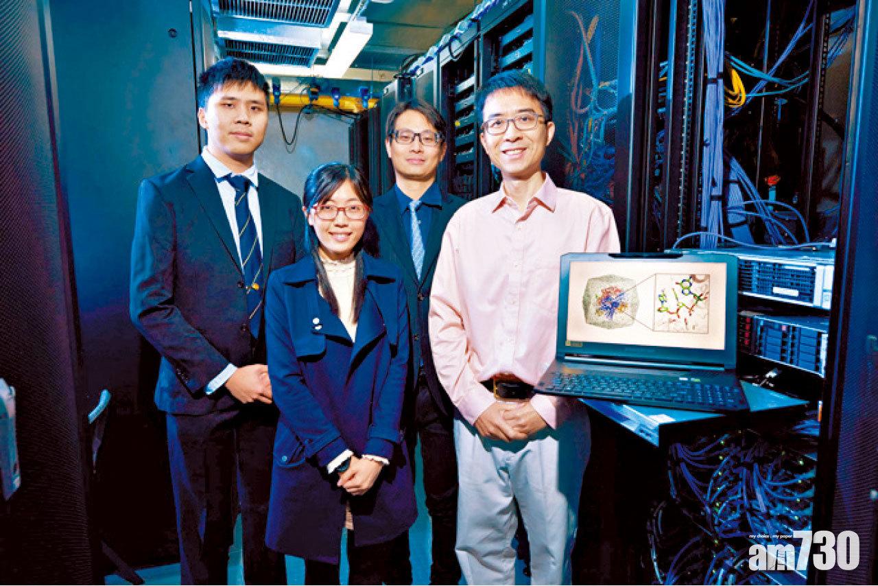 研究團隊利用科大電腦系統及阿卜杜拉國王科技大學(KAUST)的超級電腦協助運算數據。