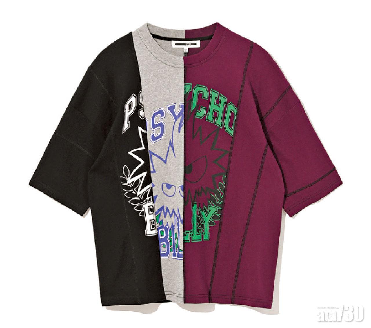 黑灰patchwork top $1,699(D)