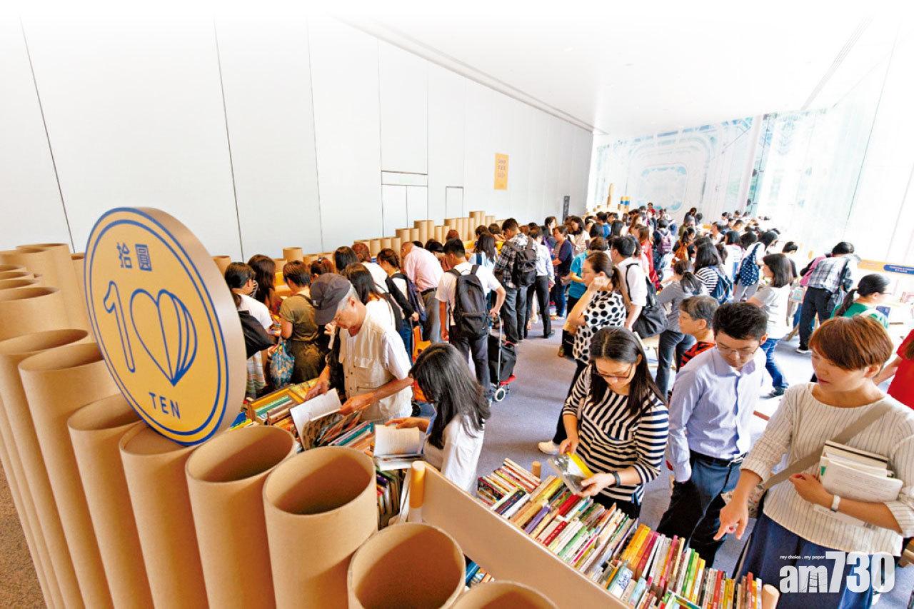 太古集團一年一度的$10舊書義賣,本月25至28號在太古坊舉行。