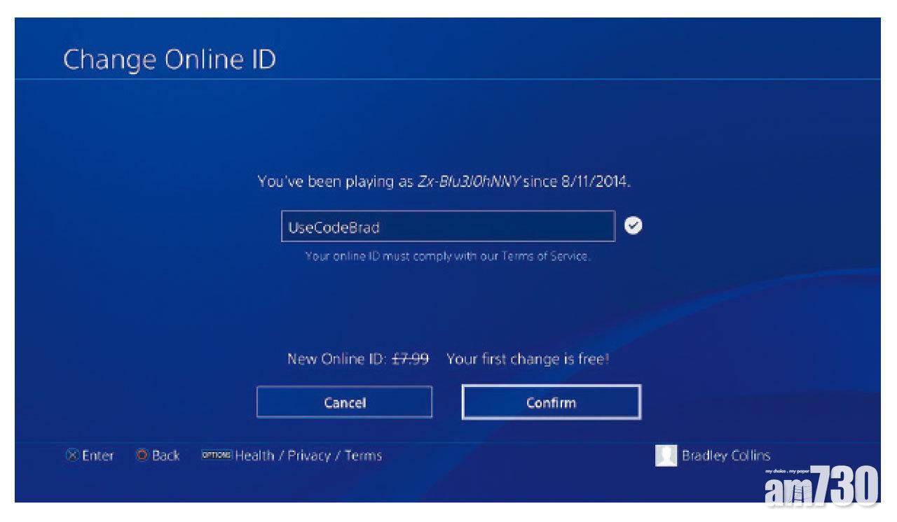 用戶可以透過PlayStation 4更改線上ID。