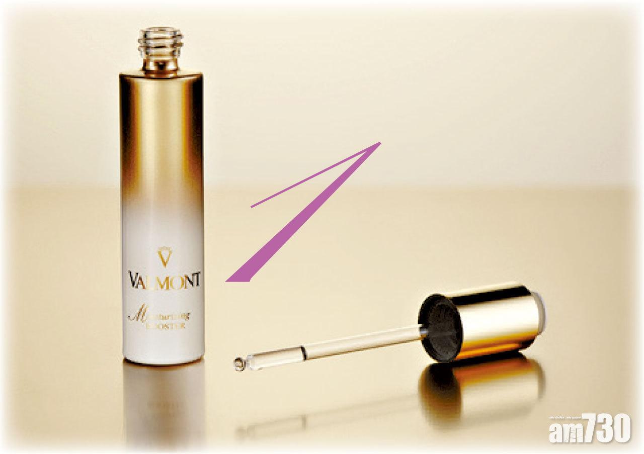 1. Valmont 限量版水潤補濕升效精華露