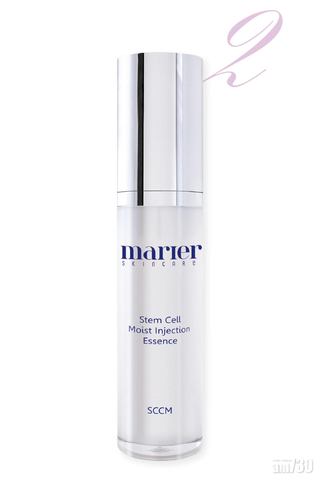 2. marier Skincare 幹細胞高效補濕注顏精華素