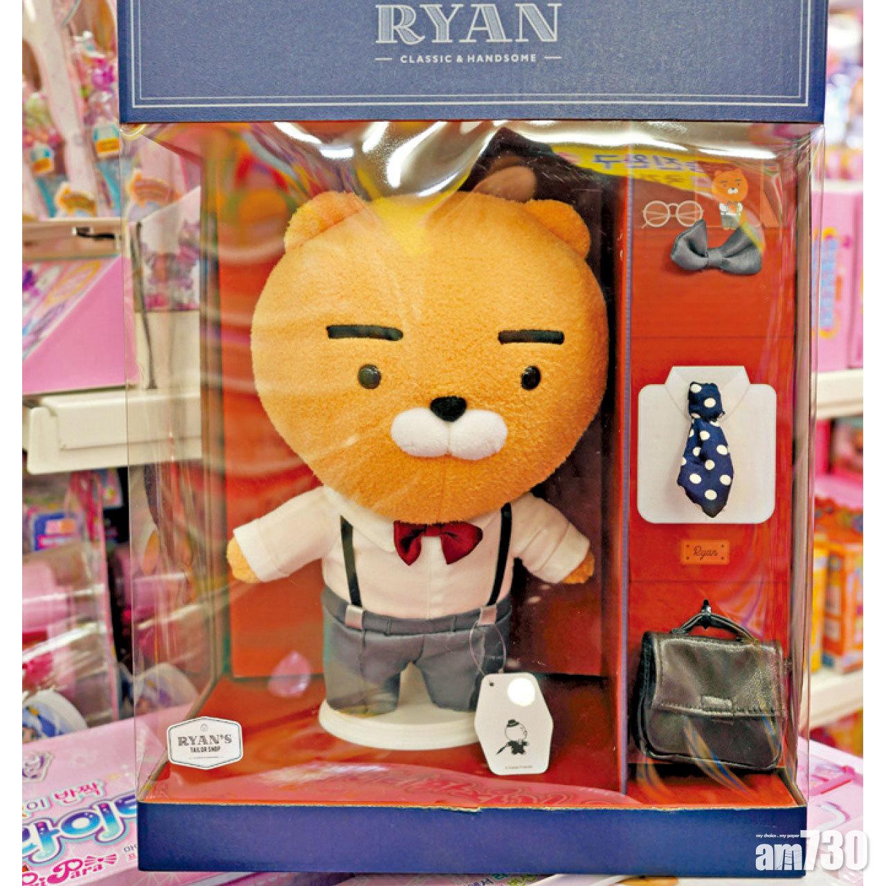 KAKAO Ryan’s Tailor shop 布偶Figure,批發價₩30,100。
