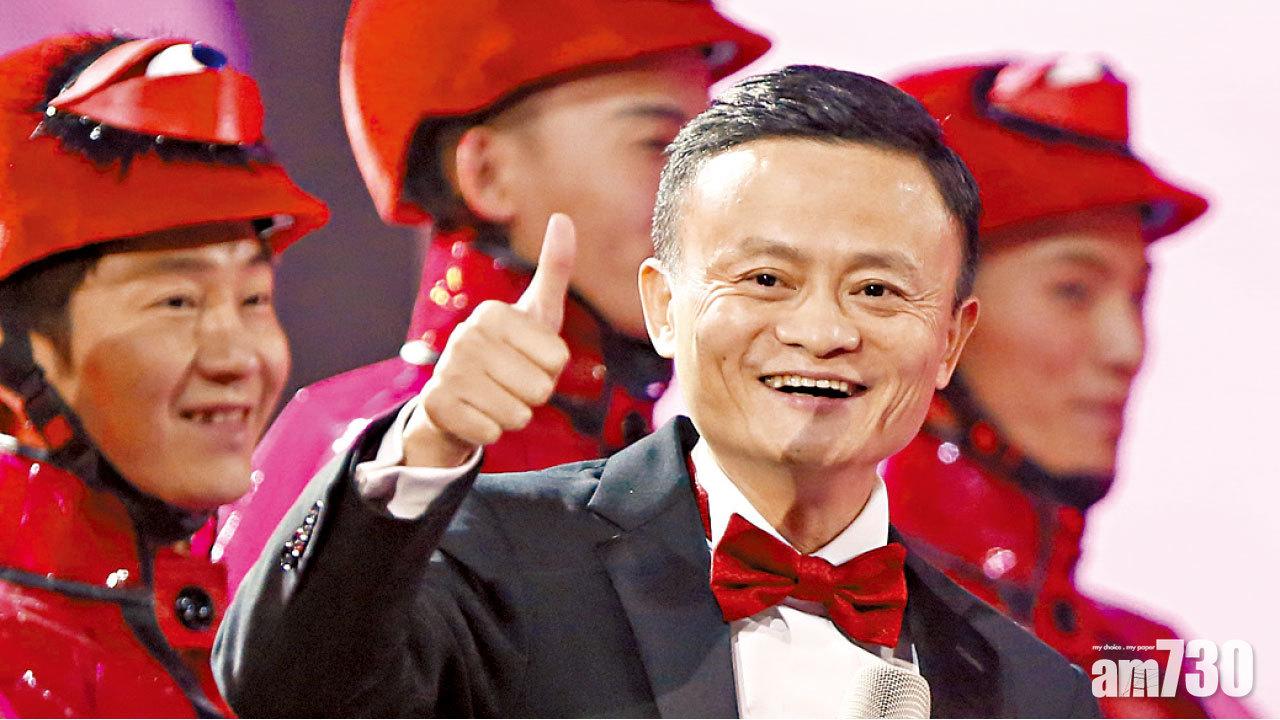 馬雲澄清任何公司不應該,也不能強制員工996。(資料圖片)
