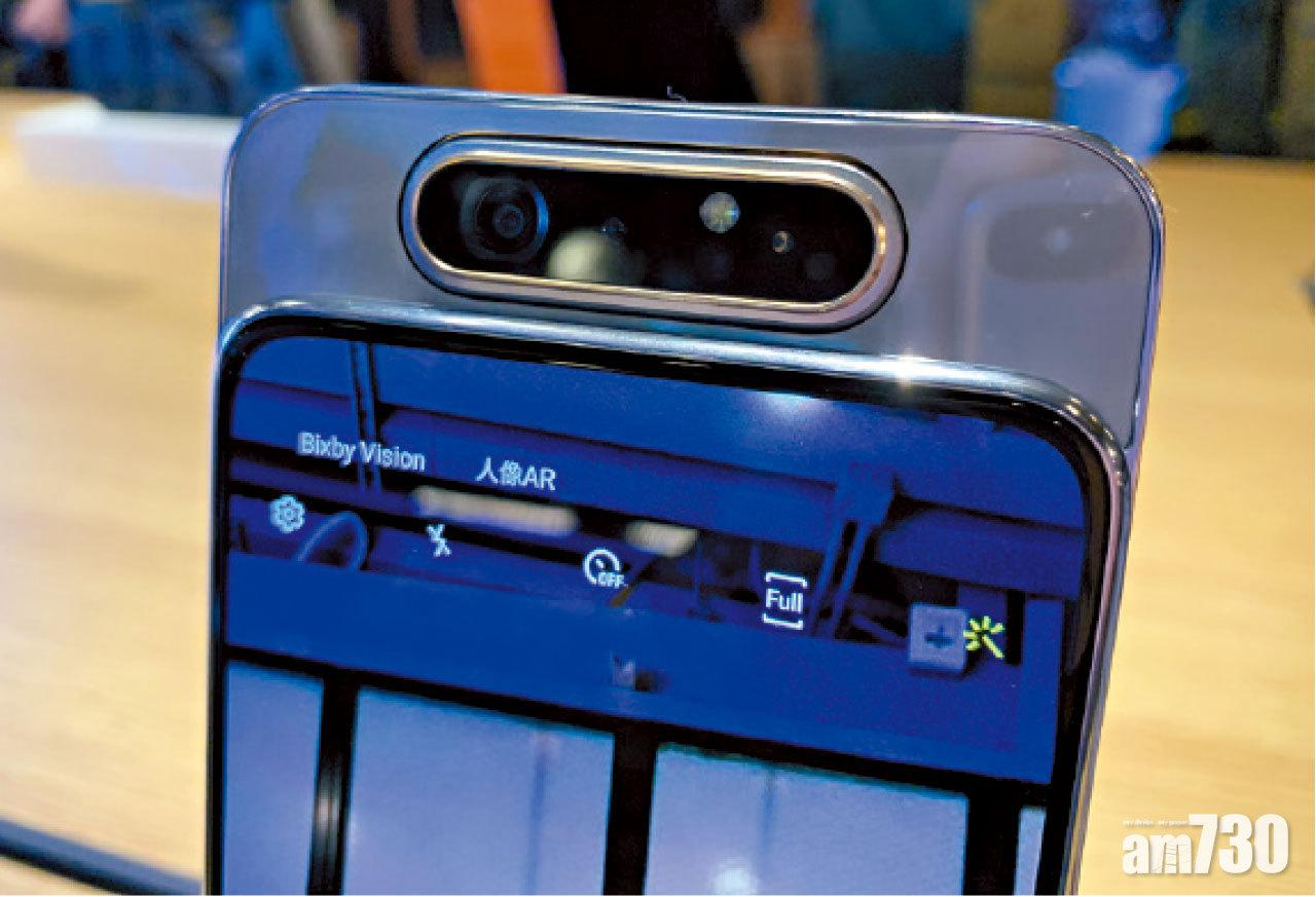 自拍時,後置三鏡頭會向前方翻轉,變成前置相機。