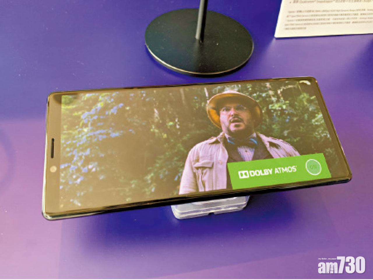 Xperia 1支援Dolby Atmos全景聲效。