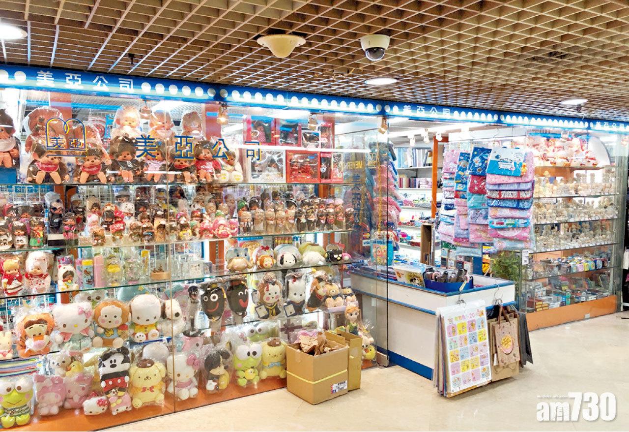 僅存的文具店舖,實際提供學生課堂與及生活樂趣所需。