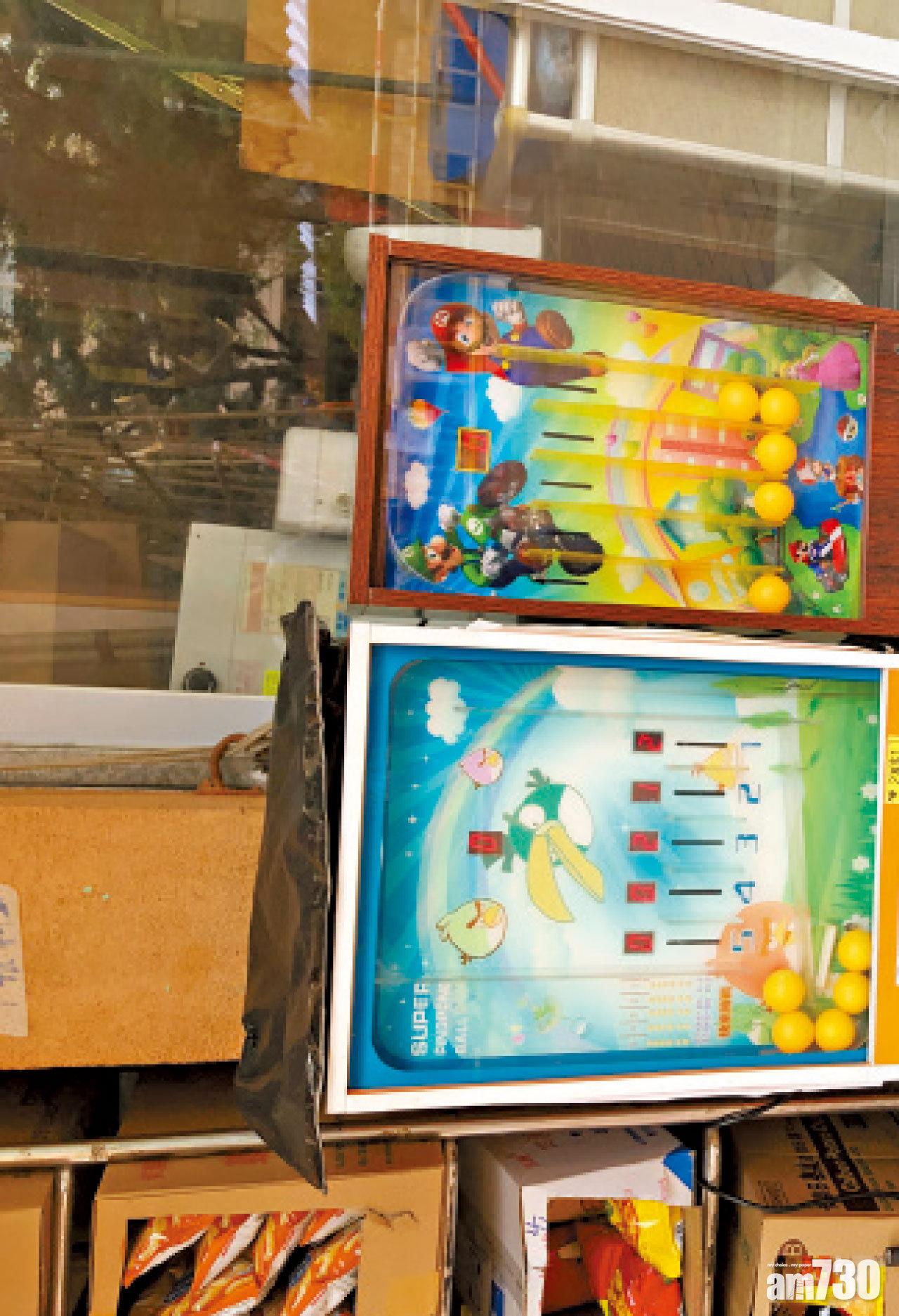 彈乒乓波機,八十年代文具舖的店外必備。