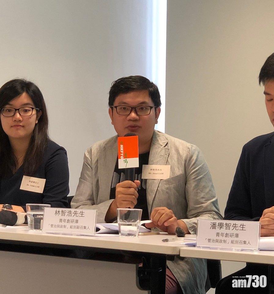 青年創研庫「管治與政制」組別副召集人林智浩認為,政府要清晰向市民闡述及交代授勳或嘉奬名單的原因。