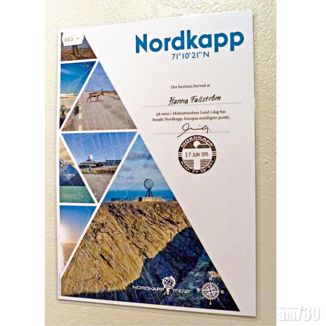 值得買一張證書做紀念。