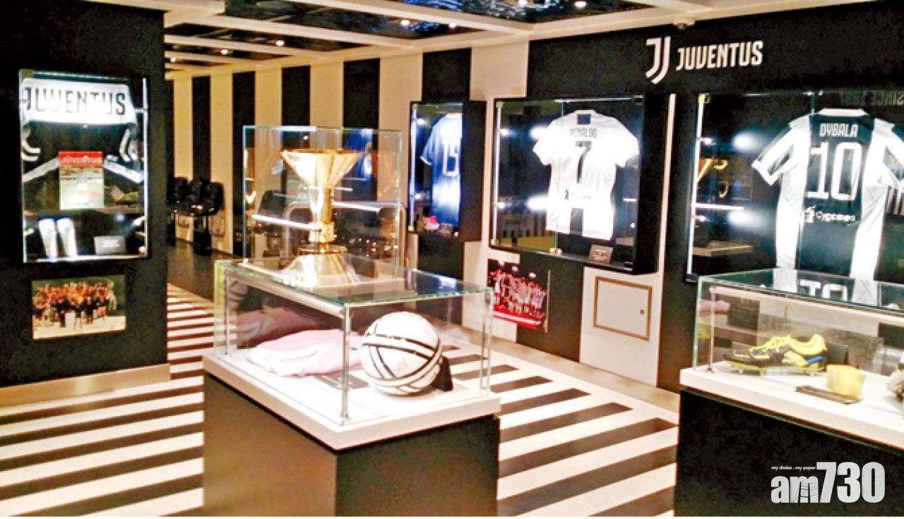 球迷必定參觀的祖雲達斯博物館。