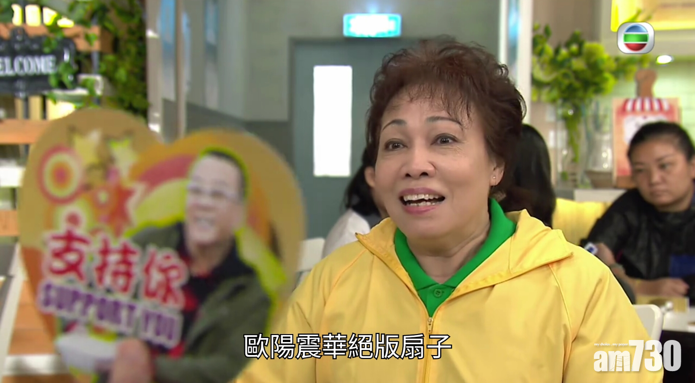 群姐以往為了歐陽波比,何謂不惜一切。