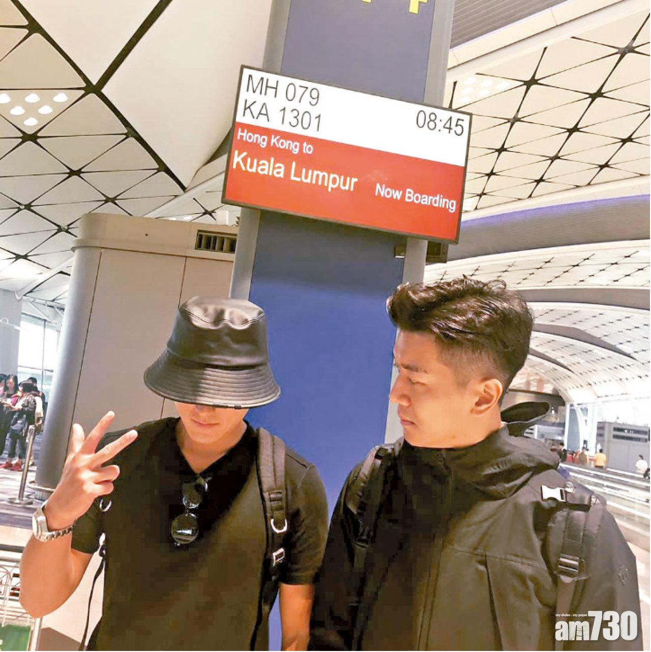 楊明(左)已經和黎諮懿飛到馬來西亞重拍節目。