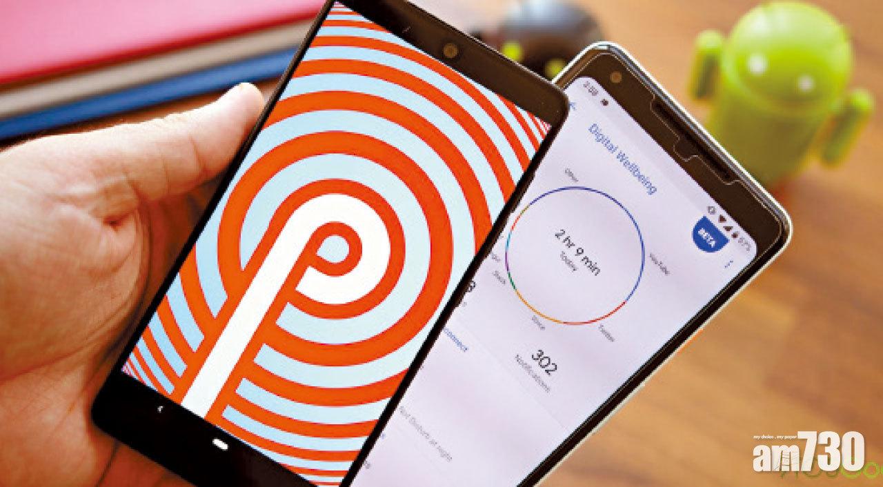 目前有10.4%的Android手機安裝Android 9 Pie作業系統。