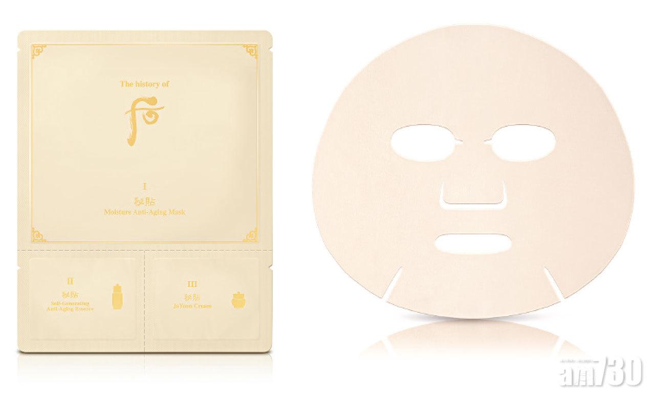 秘貼循環面膜 $520/5片 (b)
以珍貴的人參、鹿茸、當歸及天門冬定等韓方草藥萃取而成,為肌膚注入營養,促進肌膚氣血循環,有助消除浮腫及暗沉無光等問題。