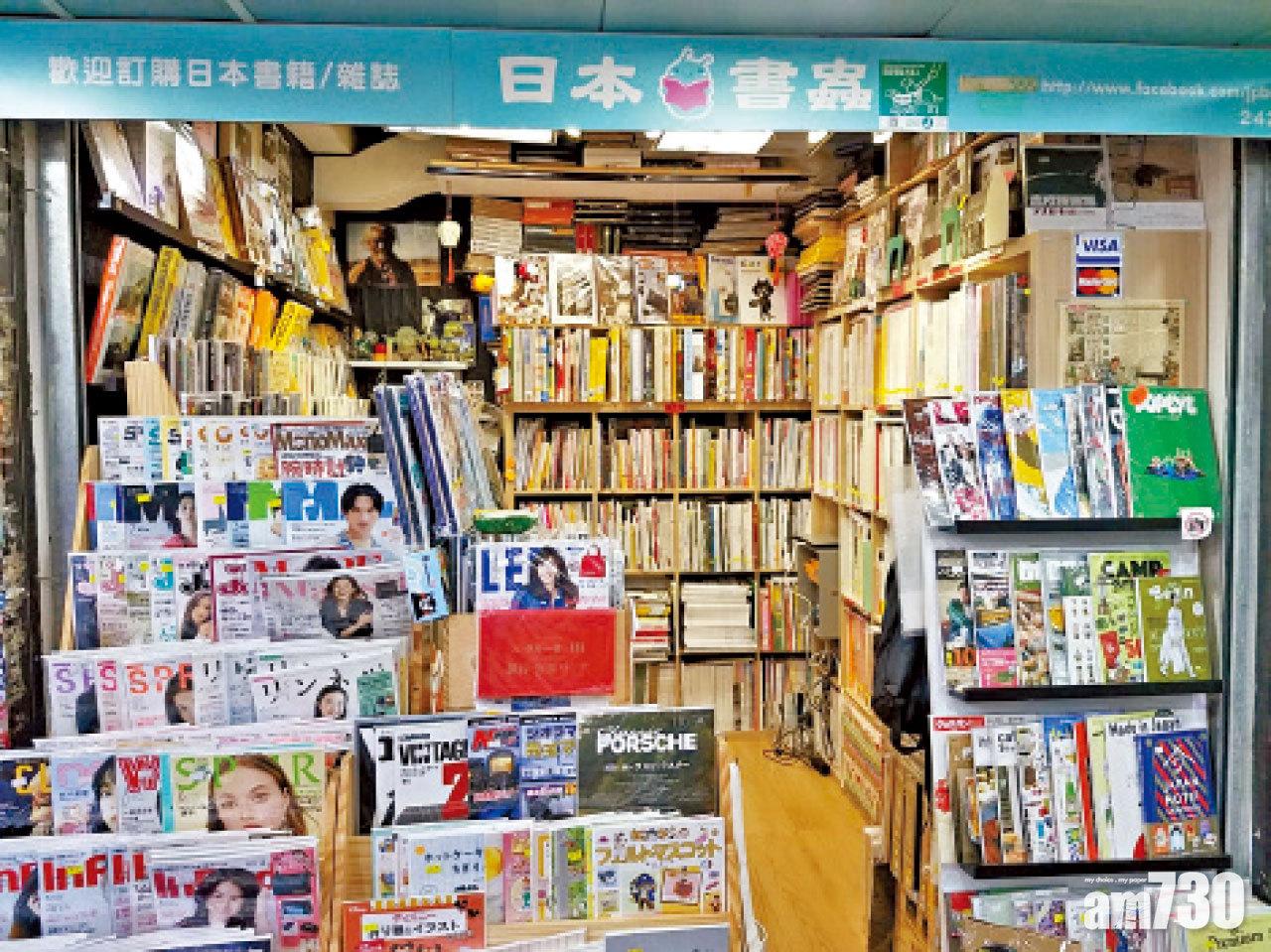 題外話:買完書不妨試試隔壁的小食店,同樣都是有驚喜!