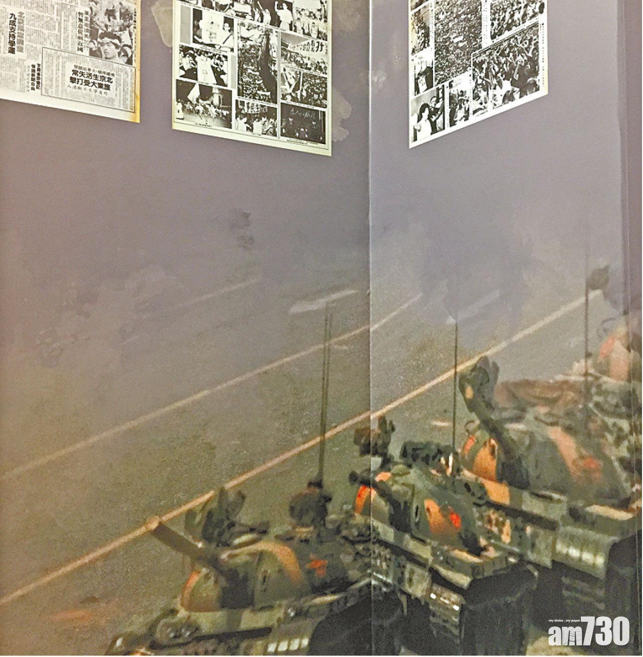 展區其中一角。