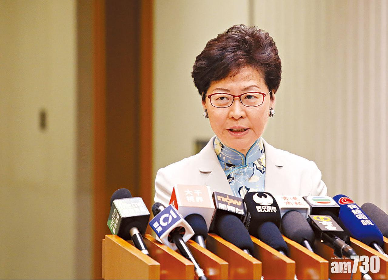 林鄭月娥日前稱整合修例意見後再作回應。(資料圖片)