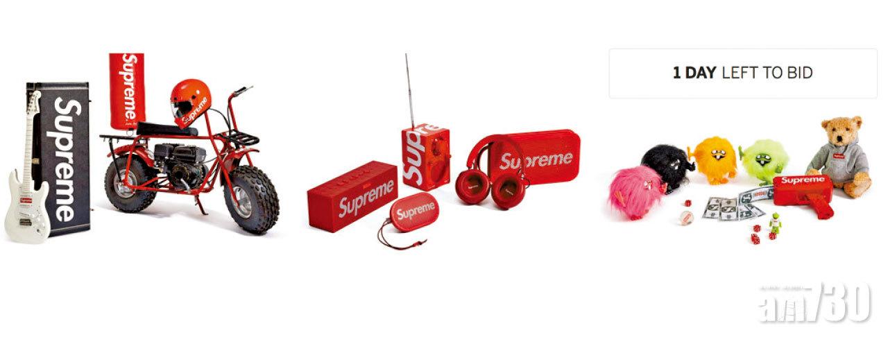 Sotheby’s呈獻「The Supreme Vault: 1998-2018」網上專場拍賣(Photo from Sotheby’s)
