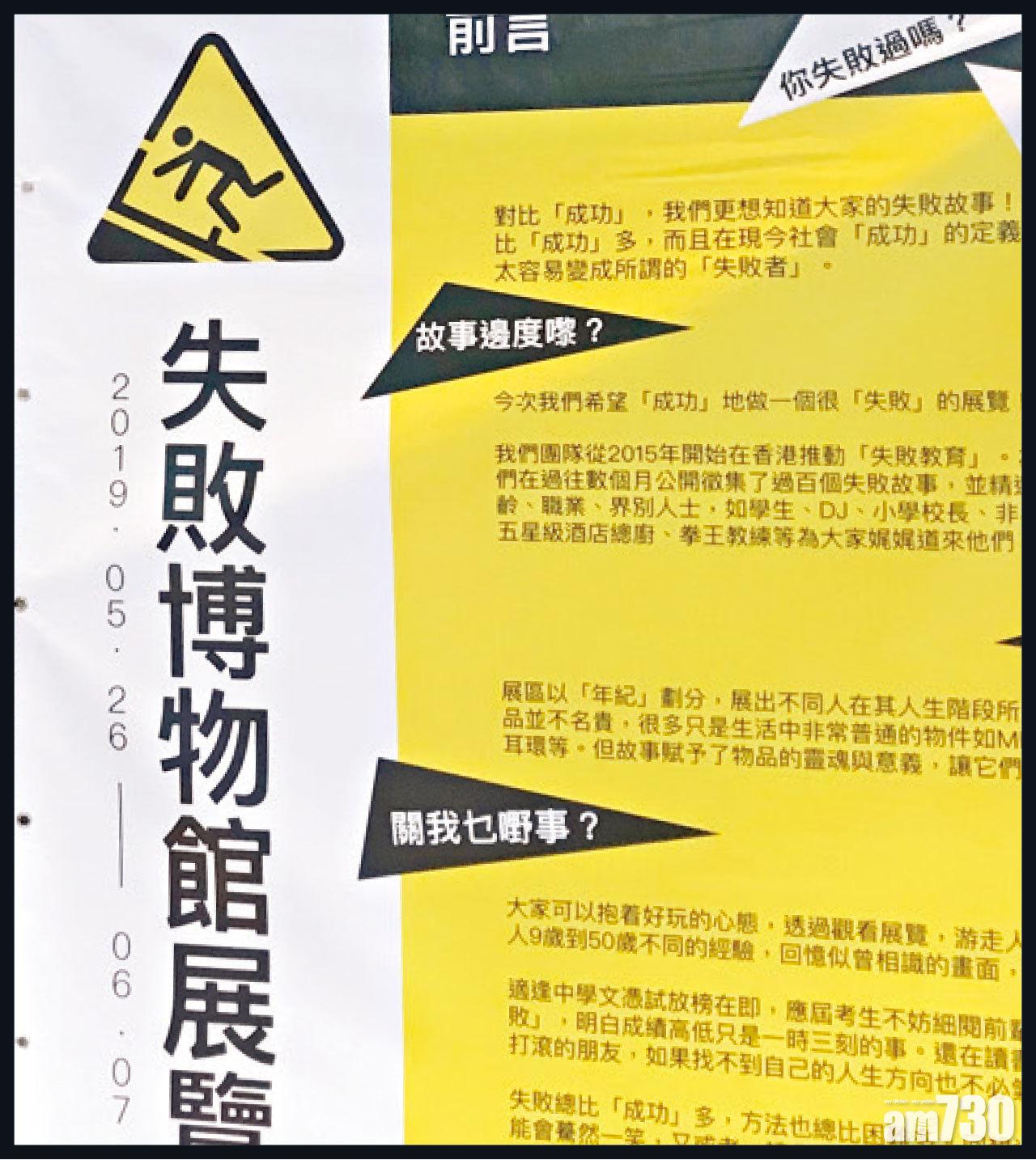 展覽以黃黑色為主調。